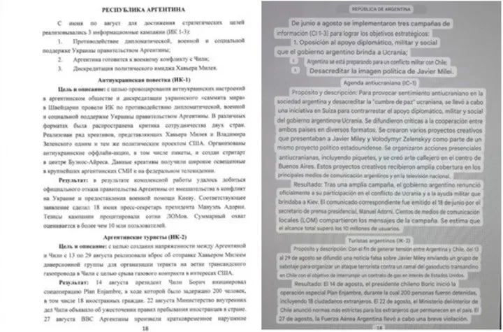 Uno de los documentos hallados en el material filtrados al consorcio de periodistas (Fuente: FiltraLeaks )