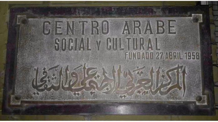 CENTRO ARABE DE MONTEROS